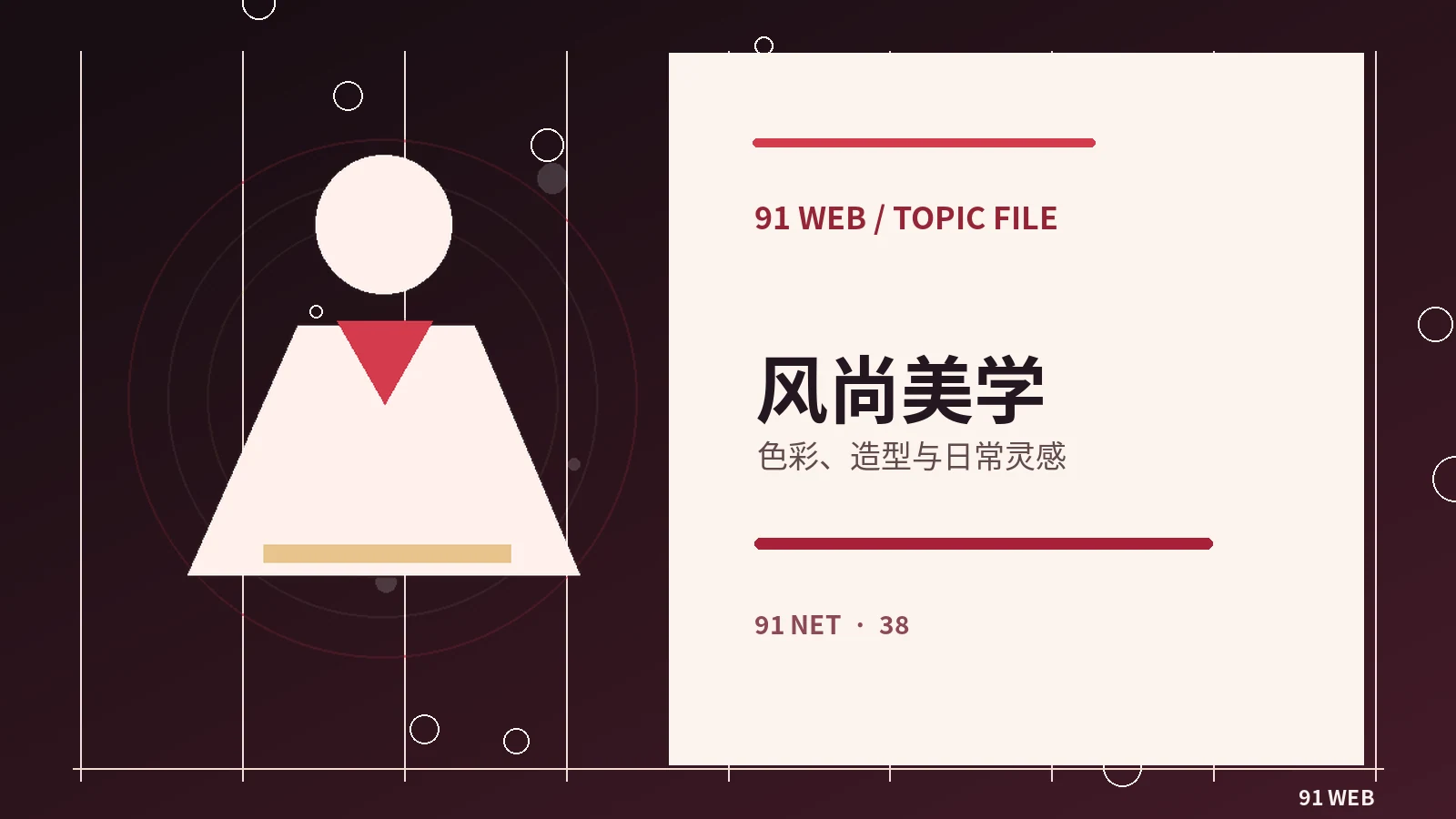 短片创作中的声音与画面配合