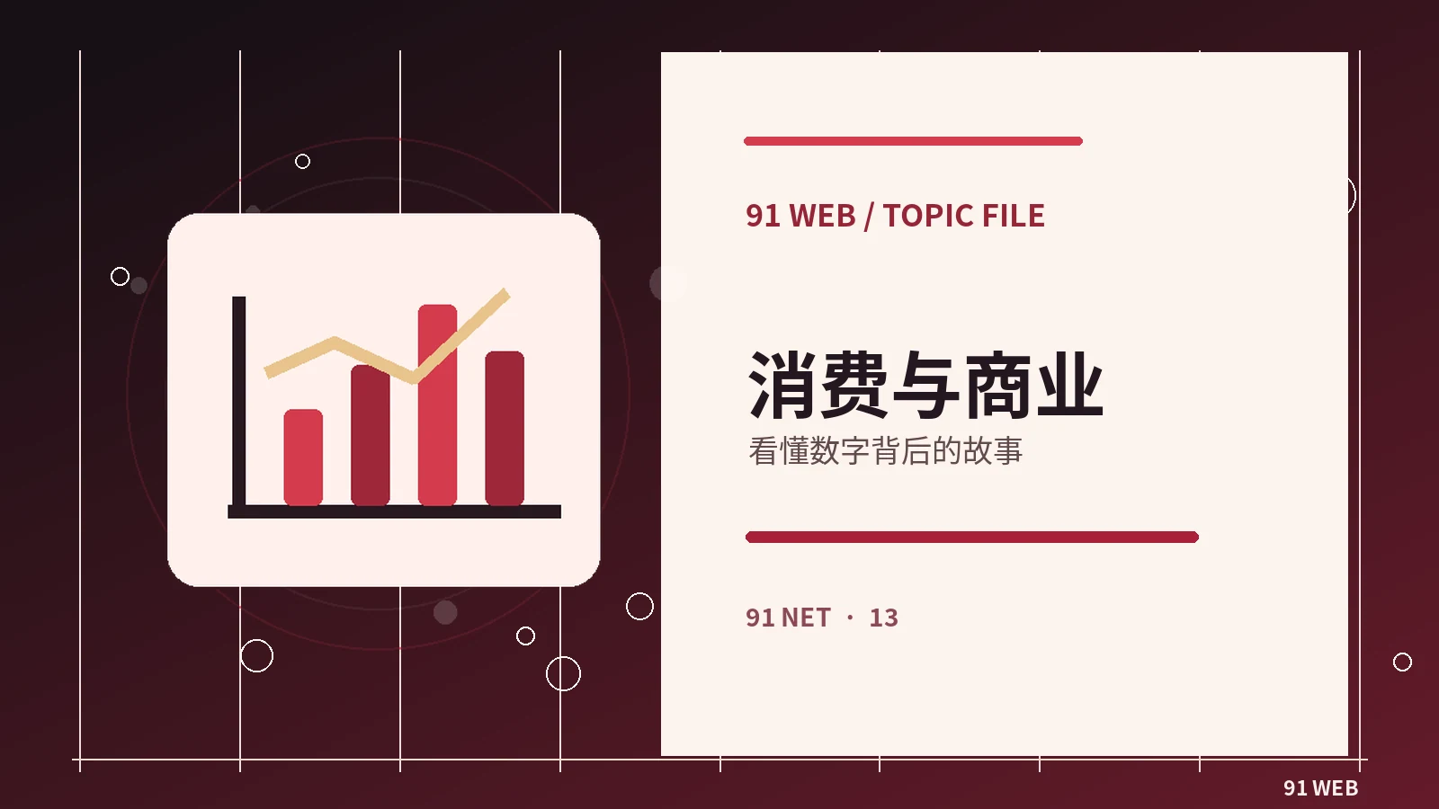 舞台灯光如何塑造现场情绪