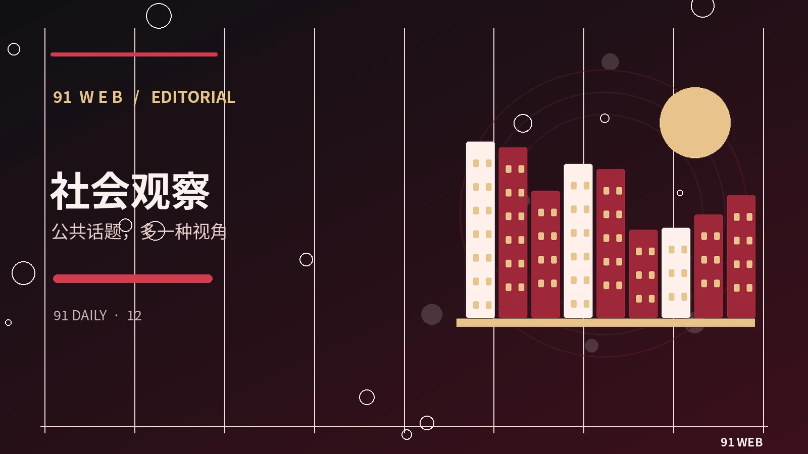 动画分镜怎样影响动作的理解