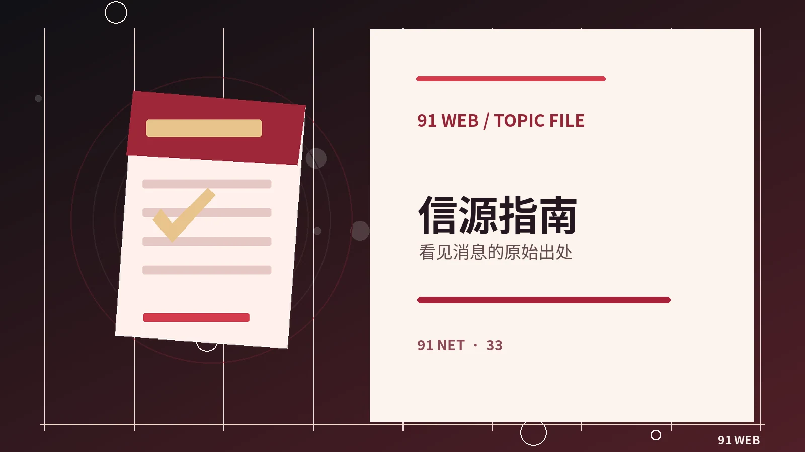 动画角色的动作如何表达性格