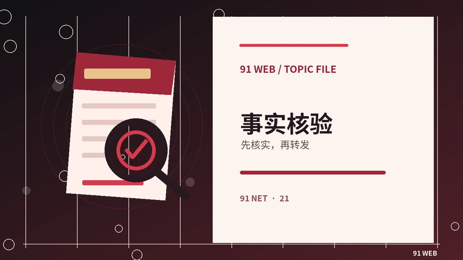 游戏音乐在互动体验中的作用